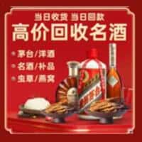 文昌市诚信烟酒经营部