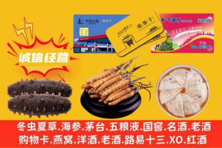 文昌市回收礼品
