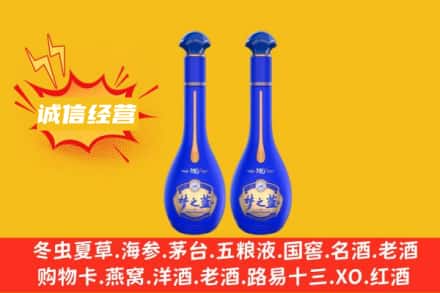 文昌市回收梦之蓝