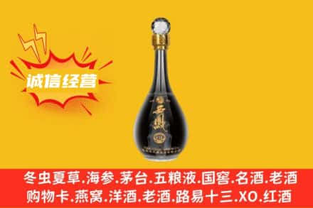 文昌市回收西凤酒