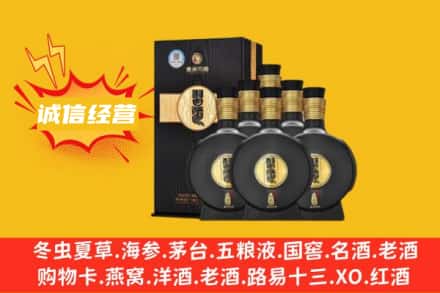 文昌市回收习酒