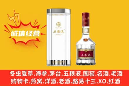 文昌市回收五粮液