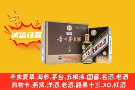 文昌市回收彩釉茅台酒