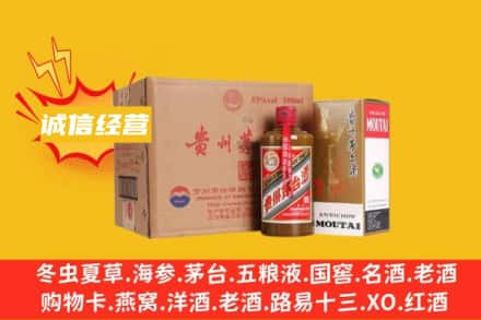 文昌市回收精品茅台酒
