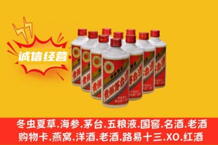 文昌市回收铁盖茅台酒