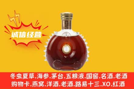 文昌市回收路易十三