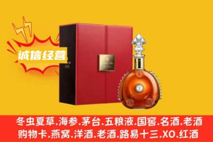 文昌市回收人头马洋酒
