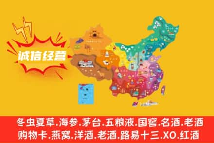 文昌市诚信烟酒经营部